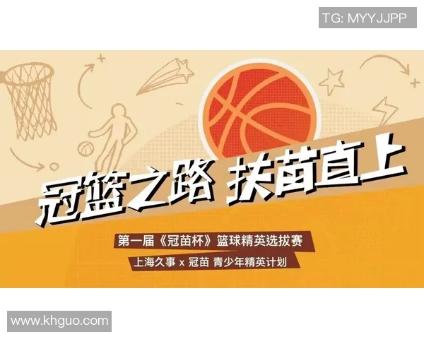 深度对话刘丽分享她的篮球人生与梦想追逐之路